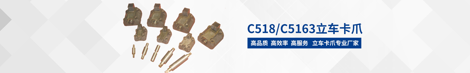 岳阳海力达机械制造有限公司_岳阳机械制造|机床卡爪安装|普通机械设备制造