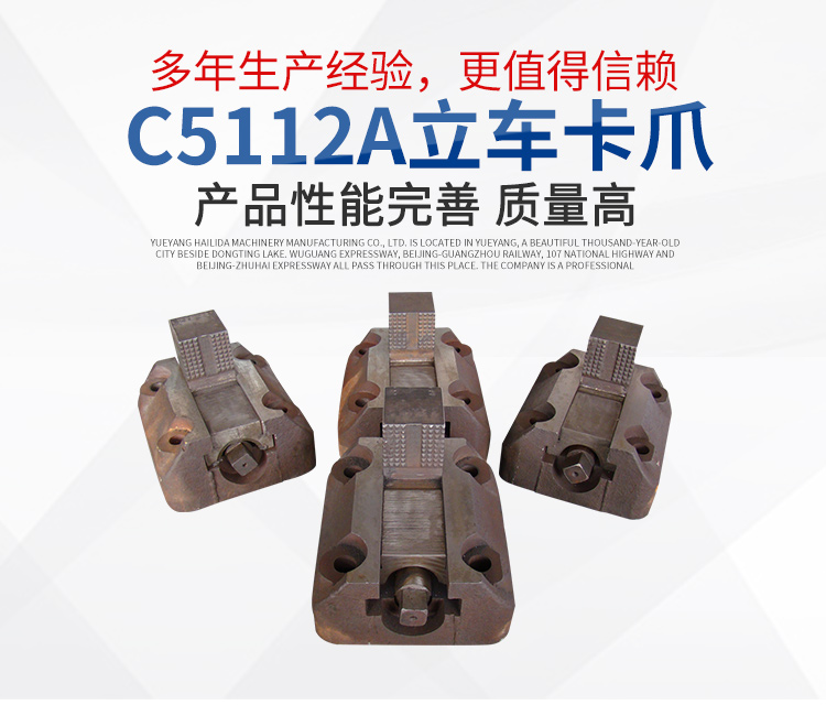 岳阳海力达机械制造有限公司_岳阳机械制造|机床卡爪安装|普通机械设备制造