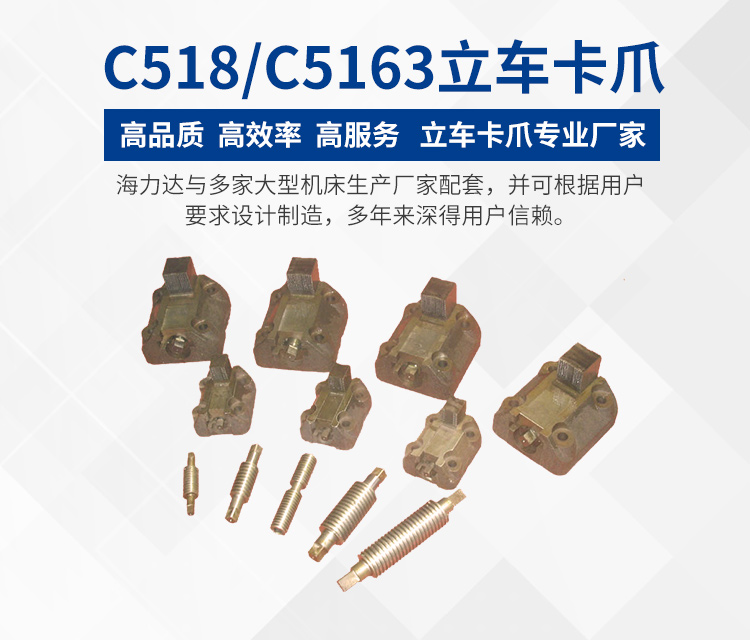 岳阳海力达机械制造有限公司_岳阳机械制造|机床卡爪安装|普通机械设备制造